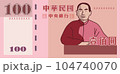 アイコン １００ 100 104740070