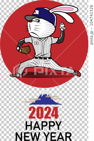 うさぎキャラの野球選手の年賀状 104742326