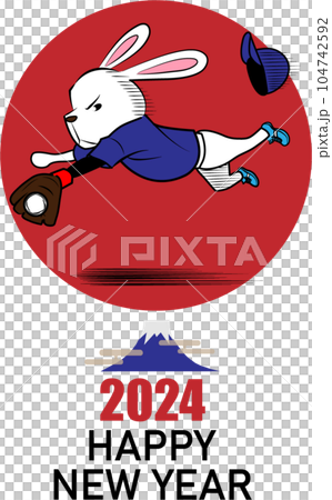 うさぎキャラの野球選手の年賀状 104742592