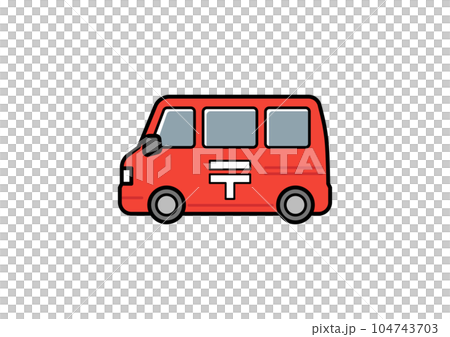 働く車・郵便車 働く車・郵便車 104743703