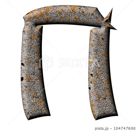 3D rendered illustration.Decorative concrete letter with lichen and moss.Art font. 104747698