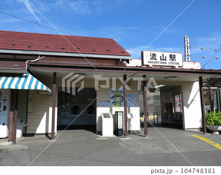 流鉄流山線の流山駅 104748381