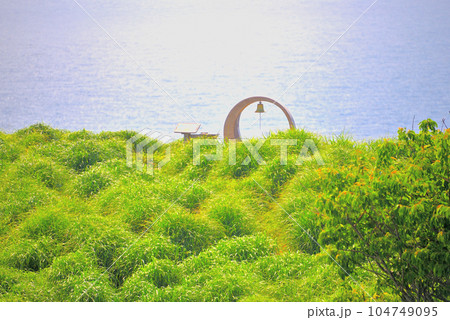 伊豆半島・南伊豆・奥石廊・ユウスゲ公園のランドマーク、出逢いの鐘の風景・静岡県南伊豆町(12) 伊豆半島・南伊豆・奥石廊・ユウスゲ公園のランドマーク、出逢いの鐘の風景・静岡県南伊豆町(12) 104749095