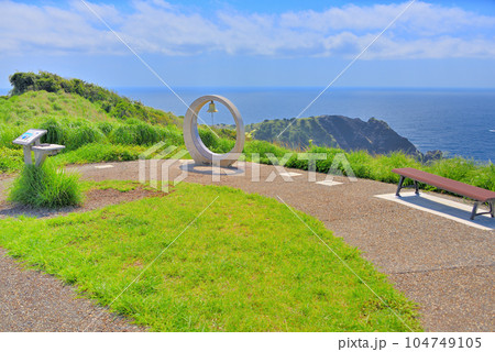 伊豆半島・南伊豆・奥石廊・ユウスゲ公園のビューポイント、出逢いの鐘の風景・静岡県南伊豆町(6) 伊豆半島・南伊豆・奥石廊・ユウスゲ公園のビューポイント、出逢いの鐘の風景・静岡県南伊豆町(6) 104749105