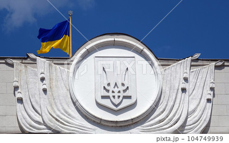 Kiev, Ukraine June 10, 2021: Building of the Supreme Council of Ukraine in the center of Kiev city 104749939