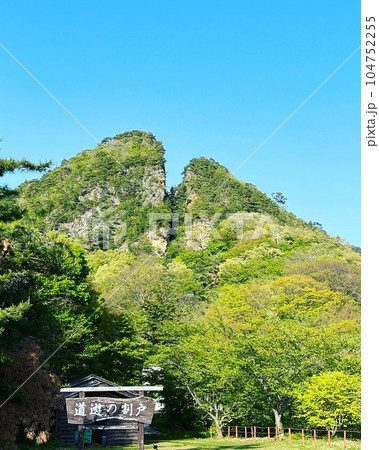 佐渡金山 佐渡金山 104752255