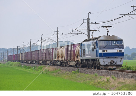 成田線　下総神崎ー大戸　JR貨物　EF210-171（新鶴見） 104753500