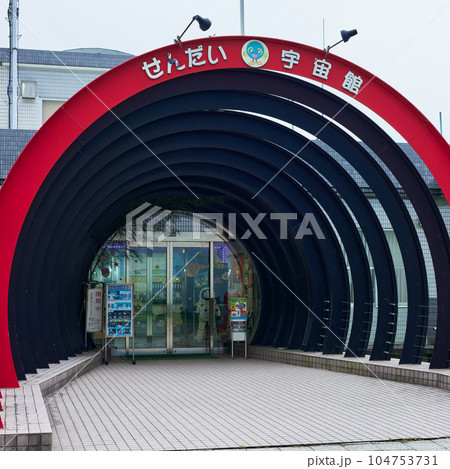 せんだい宇宙館 104753731