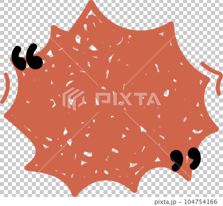 speech bubble balloon with quotation marks icon sticker memo keyword planner text box banner, flat png transparent element design speech bubble balloon with quotation marks icon sticker memo keyword planner text box banner, flat png transparent element design 104754166