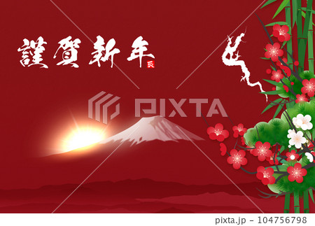 2024年年賀状　初日の出と富士山　イラスト素材 104756798
