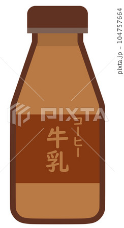 コーヒー牛乳 104757664