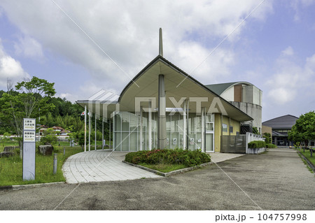 久井　三原市くい文化センター・久井図書館　広島県三原市 104757998