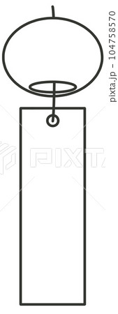 風鈴(線画) 104758570