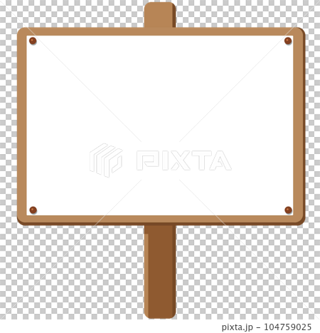 木の立て看板 104759025