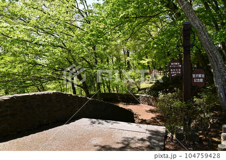 新緑に包まれた宮沢賢治記念館と周辺施設 104759428