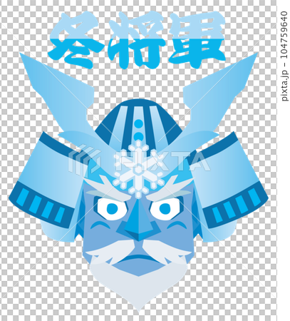 冬将軍のアイコンイラスト 104759640