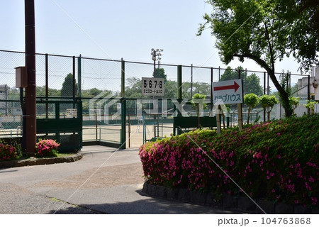 相模原市　横山公園のテニスコート出入口と散策路と新緑 104763868