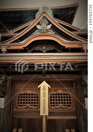 リホーム中の道後温泉本館は重要文化財であり道後温泉を象徴する建築物である。 104765730