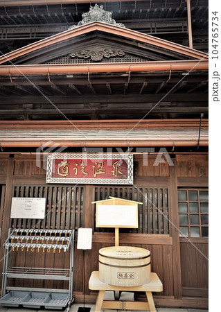 リホーム中の道後温泉本館は重要文化財であり道後温泉を象徴する建築物である。 リホーム中の道後温泉本館は重要文化財であり道後温泉を象徴する建築物である。 104765734