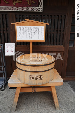 リホーム中の道後温泉本館は重要文化財であり道後温泉を象徴する建築物である。 104765739
