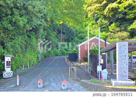 伊豆半島・南伊豆・ペリー上陸記念公園側、バス停がある下田公園(下田城)入口・静岡県下田市(3) 104765811