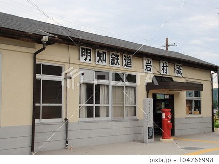 岐阜県を走る第三セクターのローカル線 明知鉄道の「岩村駅」 岐阜県を走る第三セクターのローカル線 明知鉄道の「岩村駅」 104766998