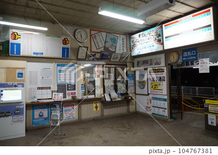 上信電鉄の風景　下仁田駅（駅内改札口） 104767381