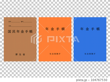 3色養老金本 104767530