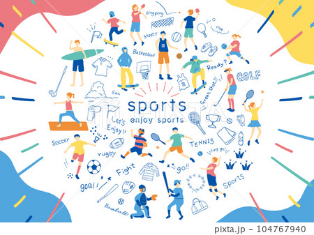スポーツを楽しむ人達 スポーツを楽しむ人達 104767940