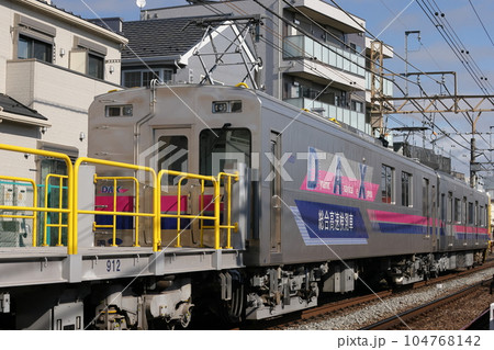 京王電鉄 クヤ900形 事業用車　DAX 総合高速検測車 104768142