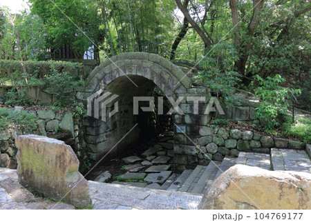 四国村ミウゼアム アーチ型橋(旧金毘羅五街道の高松街道沿いにあった橋、県道拡張により移築) 四国村ミウゼアム アーチ型橋(旧金毘羅五街道の高松街道沿いにあった橋、県道拡張により移築) 104769177