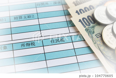 住民税　給与明細書　税金　お給料　月給　賃金 104770605