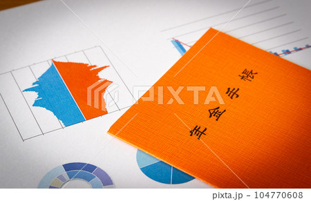 年金手帳とグラフ 年金制度 老後 人口ピラミッド 高齢化 年金手帳とグラフ 年金制度 老後 人口ピラミッド 高齢化 104770608