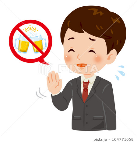 飲み会を断るスーツ姿の男性 104771059