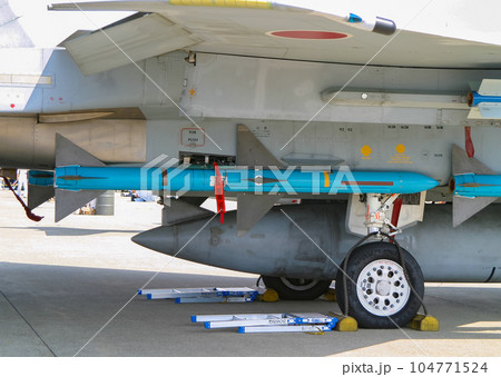 航空自衛隊の戦闘機に搭載されたミサイル 104771524