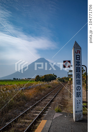 JR指宿枕崎線西大山駅と開聞岳 JR最南端の駅 JR指宿枕崎線西大山駅と開聞岳 JR最南端の駅 104771706