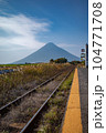 JR指宿枕崎線西大山駅と開聞岳　JR最南端の駅 104771708