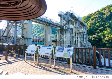 耳川流域の水資源を活かした西郷ダム(宮崎県美郷町) 耳川流域の水資源を活かした西郷ダム(宮崎県美郷町) 104772530