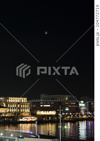 みなとみらいの月食2 みなとみらいの月食2 104772719