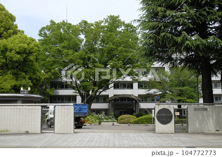 国立大学法人　電気通信大学　正門　（東京都調布市） 104772773