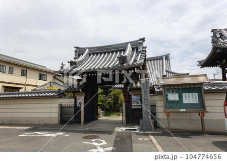 大阪府吹田市「光明寺」(2023年4月29日撮影) 大阪府吹田市「光明寺」(2023年4月29日撮影) 104774656