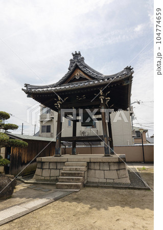 大阪府吹田市「光明寺」の梵鐘(2023年4月29日撮影) 大阪府吹田市「光明寺」の梵鐘(2023年4月29日撮影) 104774659