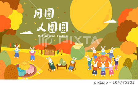 Moon rabbit have a picnic in the autumn Moon rabbit have a picnic in the autumn 104775203