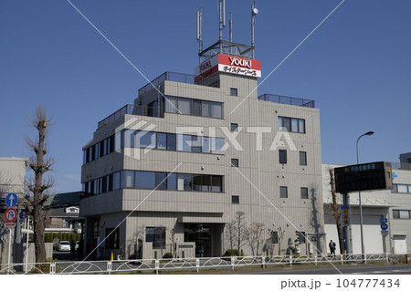 中華・エスニック調味料の【ユウキ食品】本社ビル　（東京都調布市） 104777434