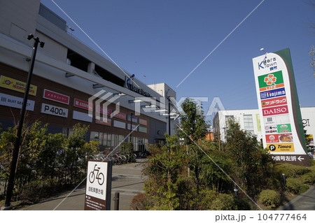 【キテラタウン調布（元クロスガーテン調布）】（東京都調布市） 104777464
