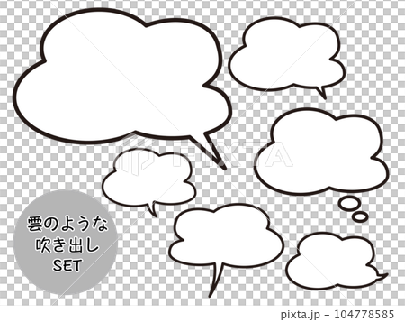 Speech balloon SET shaped like a cloud - Stock Illustration [104778585 ...