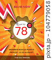 Deal Hunter's Delight Discount Poster Deal Hunter's Delight Discount Poster 104779058