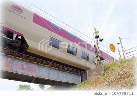 朝の鉄橋を渡る寝台特急サンライズ出雲号（イラスト風） 104779711