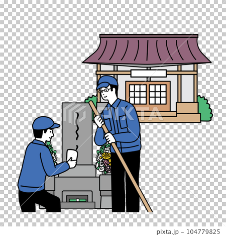 墓仕舞い　お墓の掃除をする業者のイラスト 104779825