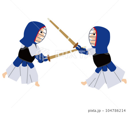 剣道　ポップ　試合　2人　全身 104786214